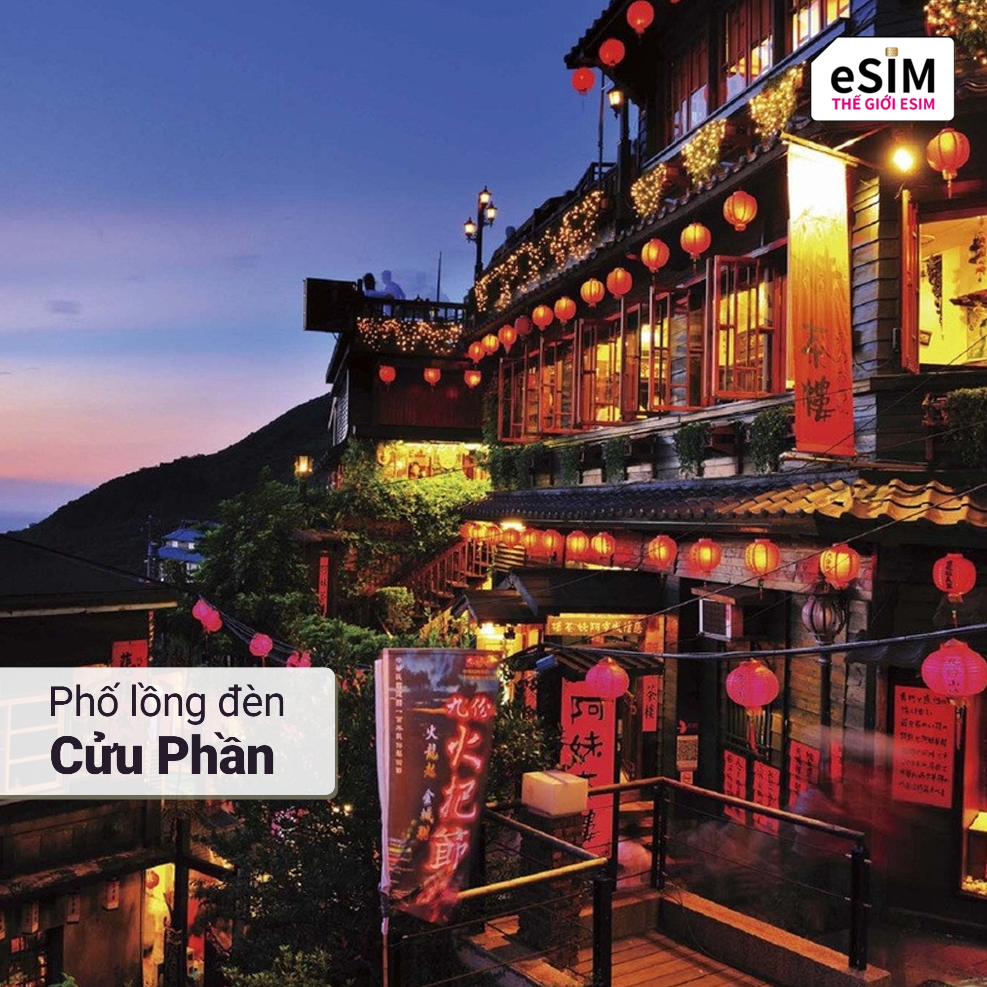 2. eSIM Dai Loan.jpg